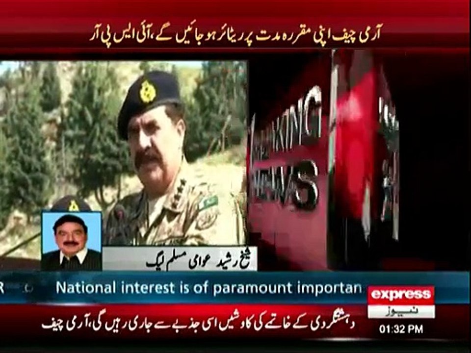Sheikh Rasheed salutes COAS Raheel Sharif for deciding to not take extension as Army Chief