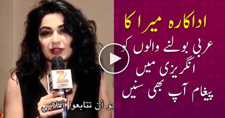 Meera’s Fresh English vidz clip