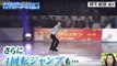 1/25　くるんくるん　New Years on Ice in Osaka (関西ローカル)