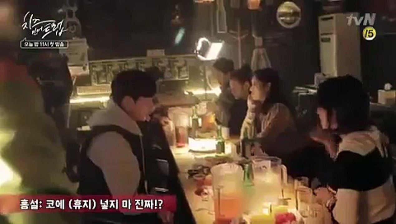 치즈인더트랩 비하인드