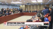 Opposition coalition gaining momentum, Ahn Cheol-soo and Chun Jung-bae unite