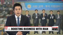 Korea opens center to support trade, investment with Iran