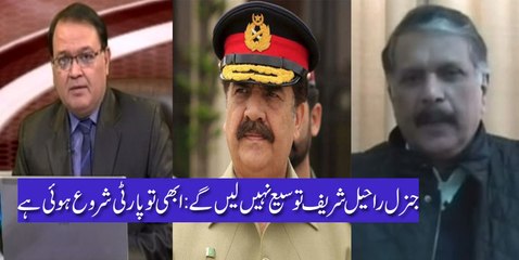 Power Lunch (Raheel Sharif To Step Down,New Controversy Begin) 25 January 2016
