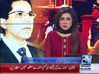 Dr. Imran Farooq murder case Moazzam Ali accused the disclosed