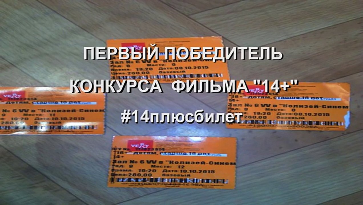 (14+) 1-й победитель конкурса говорит по скайпу с Ульяной и Глебом