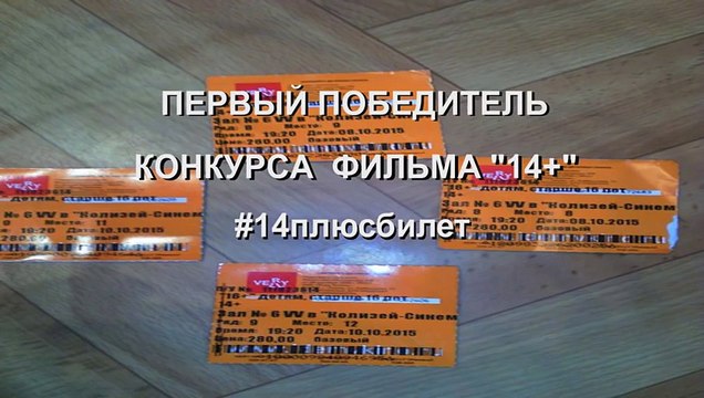 (14+) 1-й победитель конкурса говорит по скайпу с Ульяной и Глебом