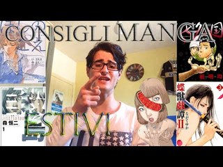 Consigli MANGA estivi