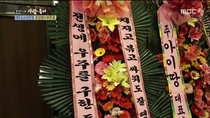 2015-11-08(일) 새벽 휴먼다큐 사람이 좋다 | 김연아, 최선영 코치. 최성원 편 재방의 김연아 편집