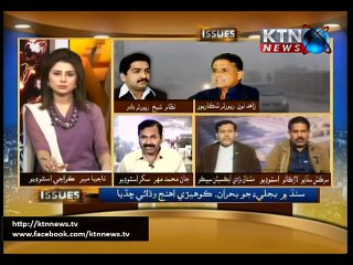 Issues (Najia Mir) 23rd January 2016