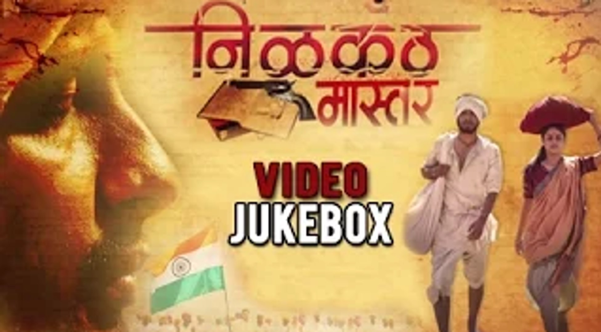 ⁣Nilkanth Master Songs | Video Jukebox | Ajay Atul | Shreya Ghoshal | Marathi Songs