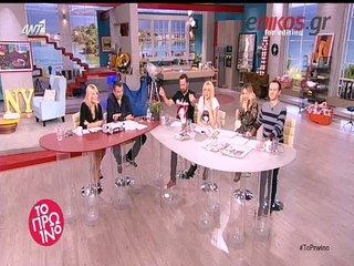 Τραγουδίστρια είχε κερδίσει 70 εκατομμύρια δραχμές στο στοίχημα