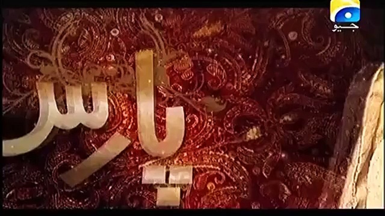 Paras EP 31