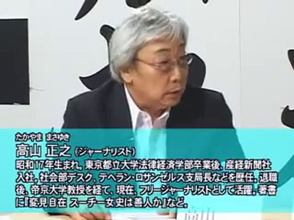 反日の在日朝鮮人を生んだのはＧＨＱだった