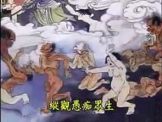 DÙNG MIỆNG LÀM CHUYỆN DÂM Ô, DƠ BẨN,  HAY NÓI LỜI DÂM Ô    .