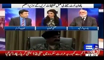 KP Police is working beyond their expectations . Habib Akram