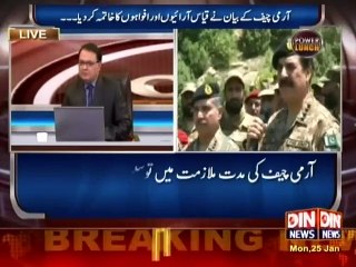 ISPR Press Release rais many question says ahmed walid