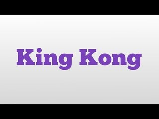 King Kong meaning and pronunciation