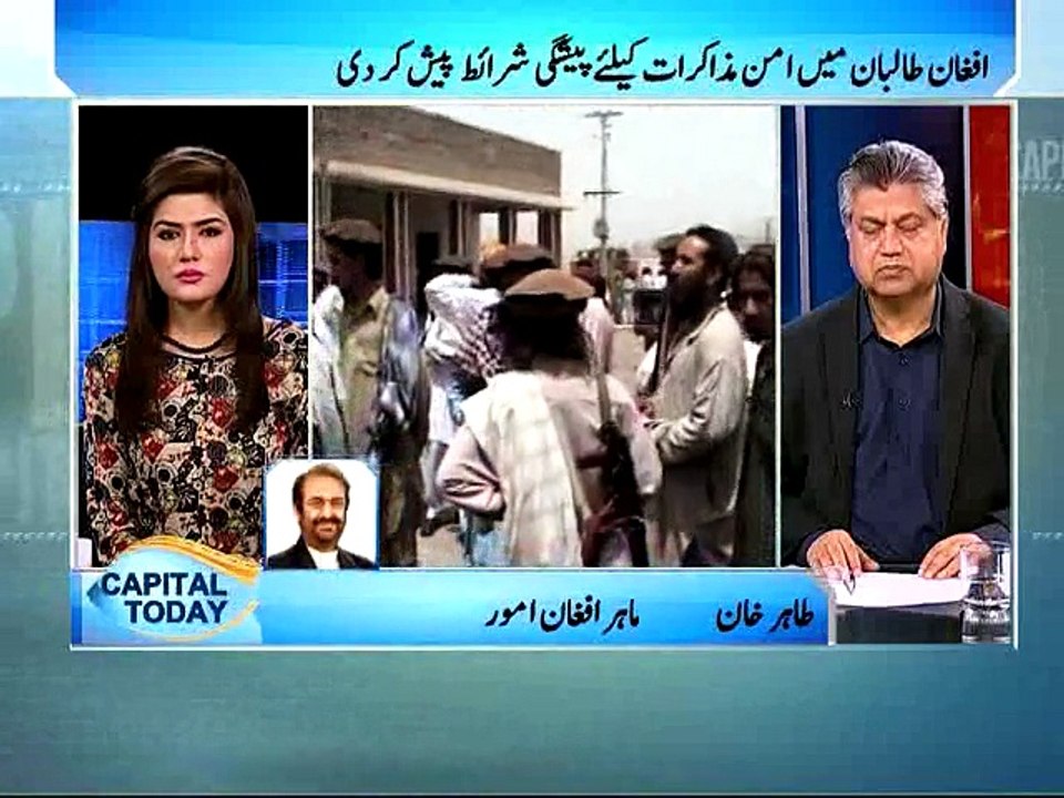 CAP-TODAY-EP197-P1-25JAN16