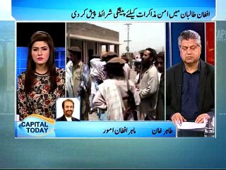 CAP-TODAY-EP197-P1-25JAN16