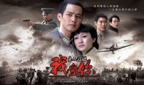 Too Late to Say I Love You ep 1 (English Sub) Wallace Chung