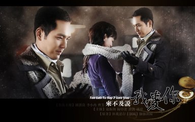 Too Late to Say I Love You ep 2 (English Sub)