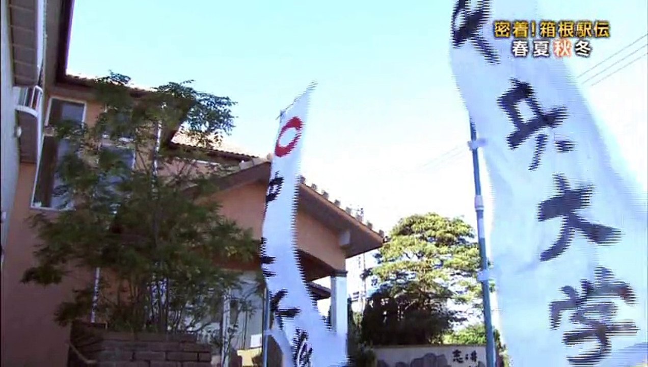 2015年12月26日 『密着！箱根駅伝　春夏秋冬』 （後編） 2/2
