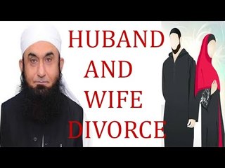 MAULANA TARIQ JAMEEL Latest Speech The Husband and Wife Divorce