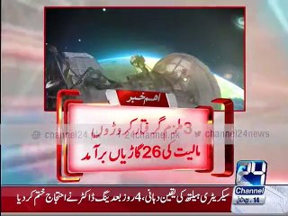 Anti-Vehicle Lifting Staff Lahore on Band Road action