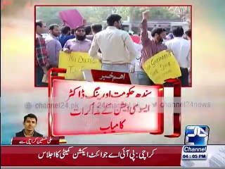 Sindh government and young doctors association talks