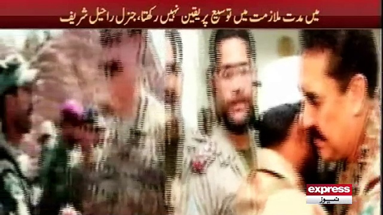 Raheel Sharif says he will step down when term ends