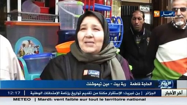 عين تيموشنت- كيف يداوي سكان المنطقة الزكام ؟