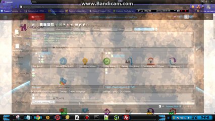 вредоносное расширение в google chrome 2014