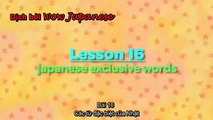Học tiếng Nhật cùng Konomi Bài 16 Các từ đặc biệt trong tiếng Nhật [Learn Japanese]