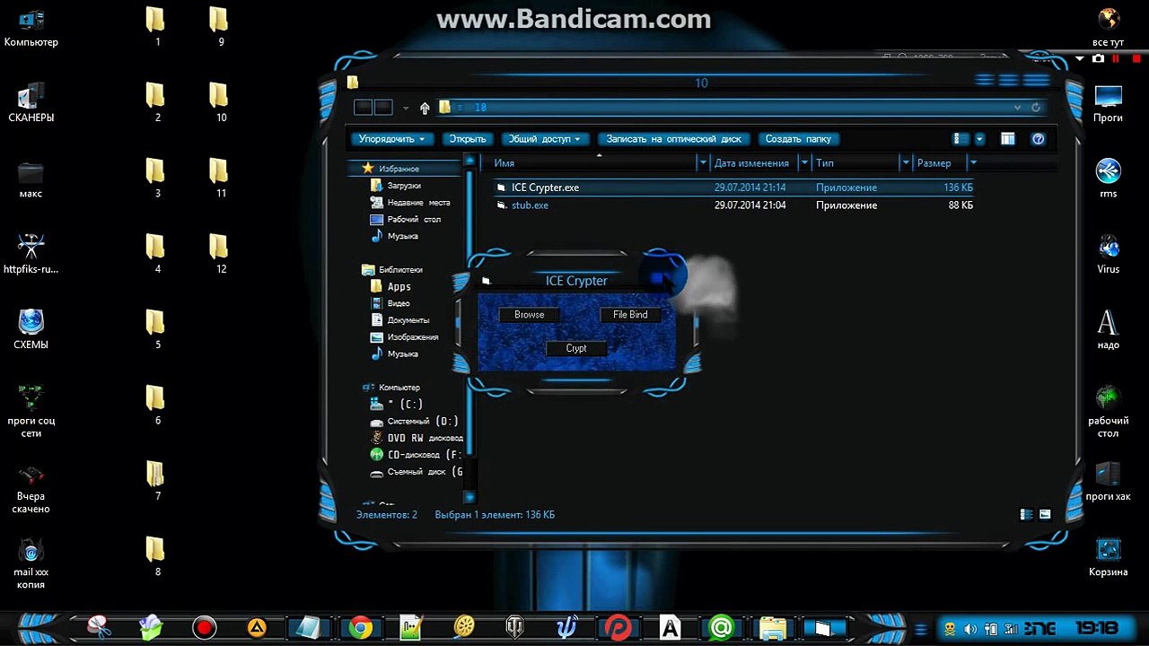 для exploit.in (2)