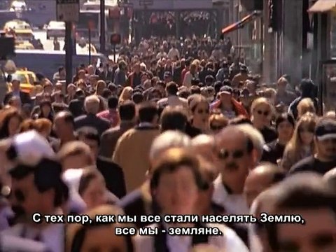 Земляне (субтитры)