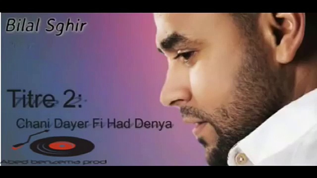 Cheb biLal Sghir 2015 Cha Rani Dayer Fi had denya