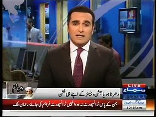 Pakistani girls in Jeans along Tahir ul qadri long march.