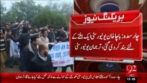 Breaking News – Bacha Khan University Phir Band - 25 Jan 16 - 92 News HDBacha Khan University Phir Band