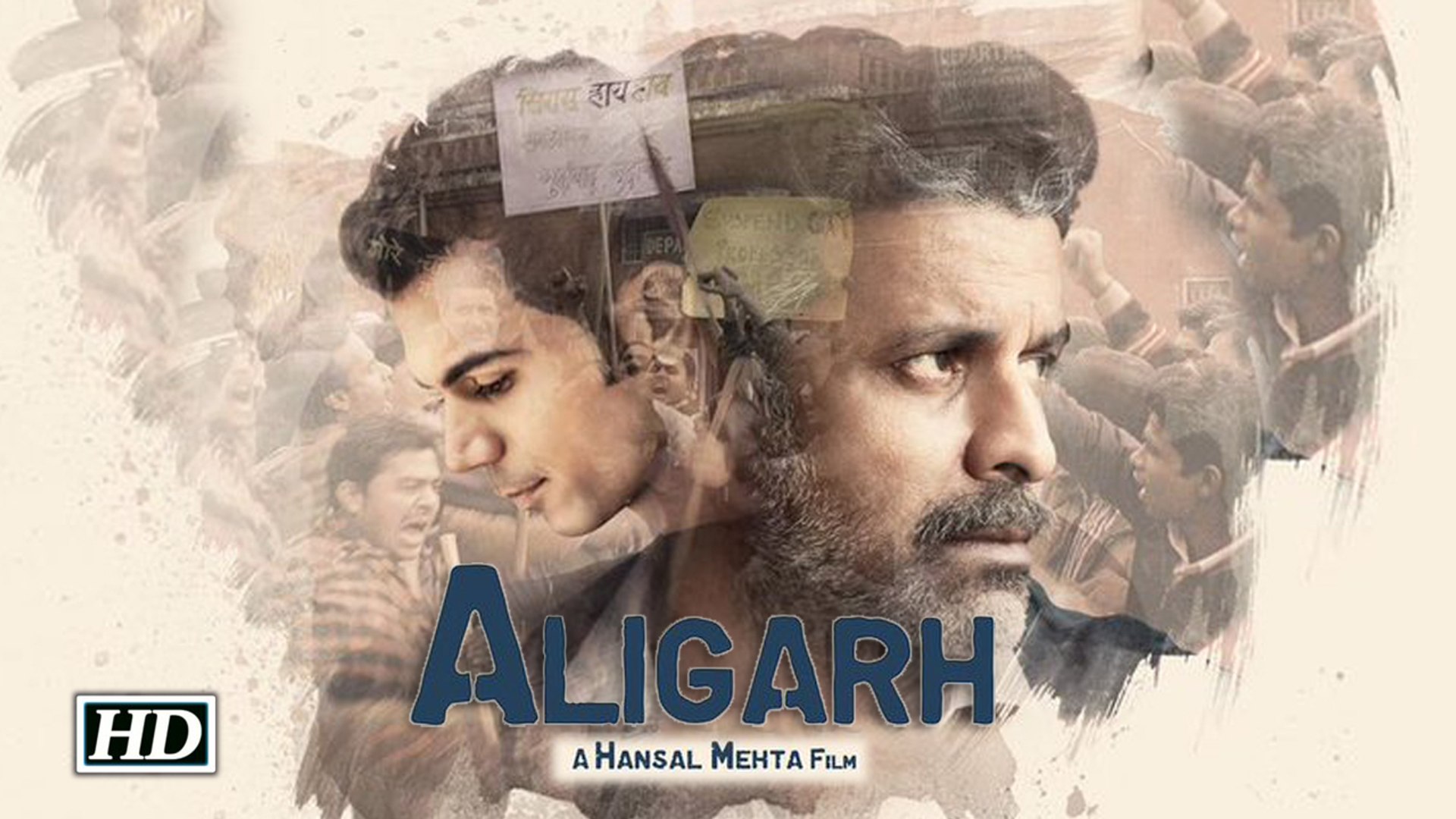 Aligarh Movie TEASER Poster Manoj Bajpai and Rajkummar Rao Look Impressive  - video Dailymotion