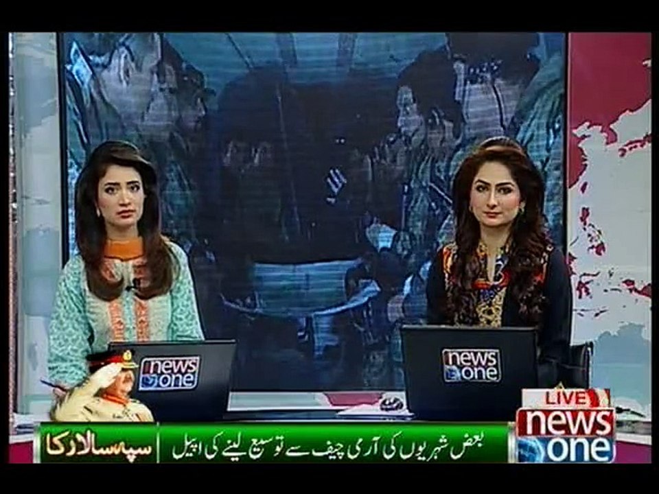 Public says COAS should get extension