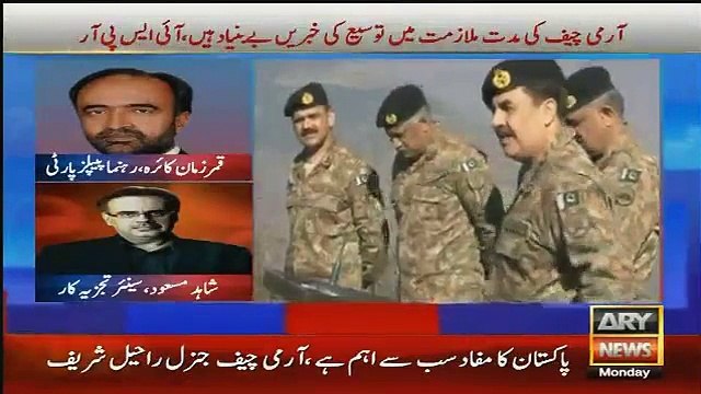 Amazing Debate between Qamar Zaman Kaira and Dr. Shahid Masood on General Raheel