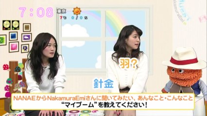 skusaku.16.01.25 (2)　NAkamura Emi登場