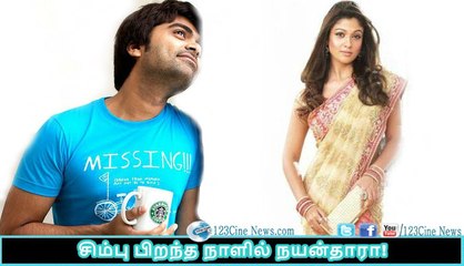 STR and Nayanthara together again?| 123 Cine news | Tamil Cinema news Online