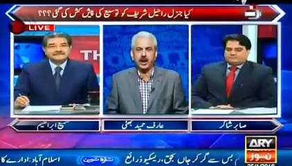 AHB and SS on Raheel Shareef statement