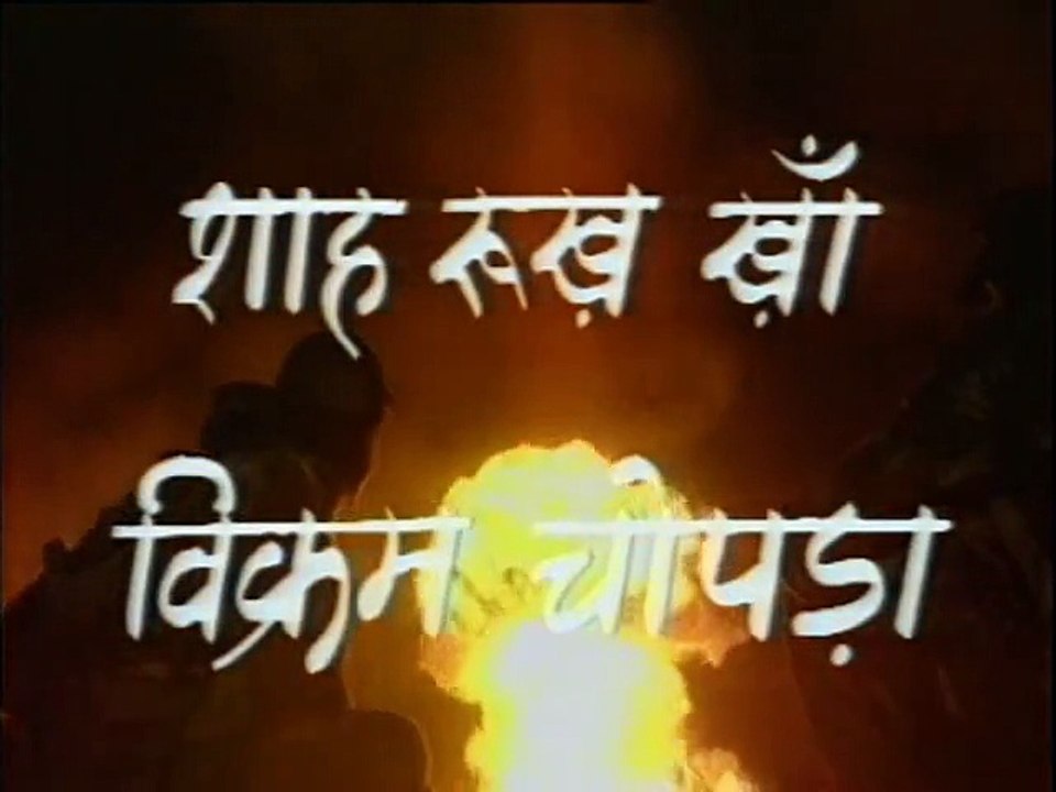 FAUJI EPISODE 13 VOSTFR (FINAL)