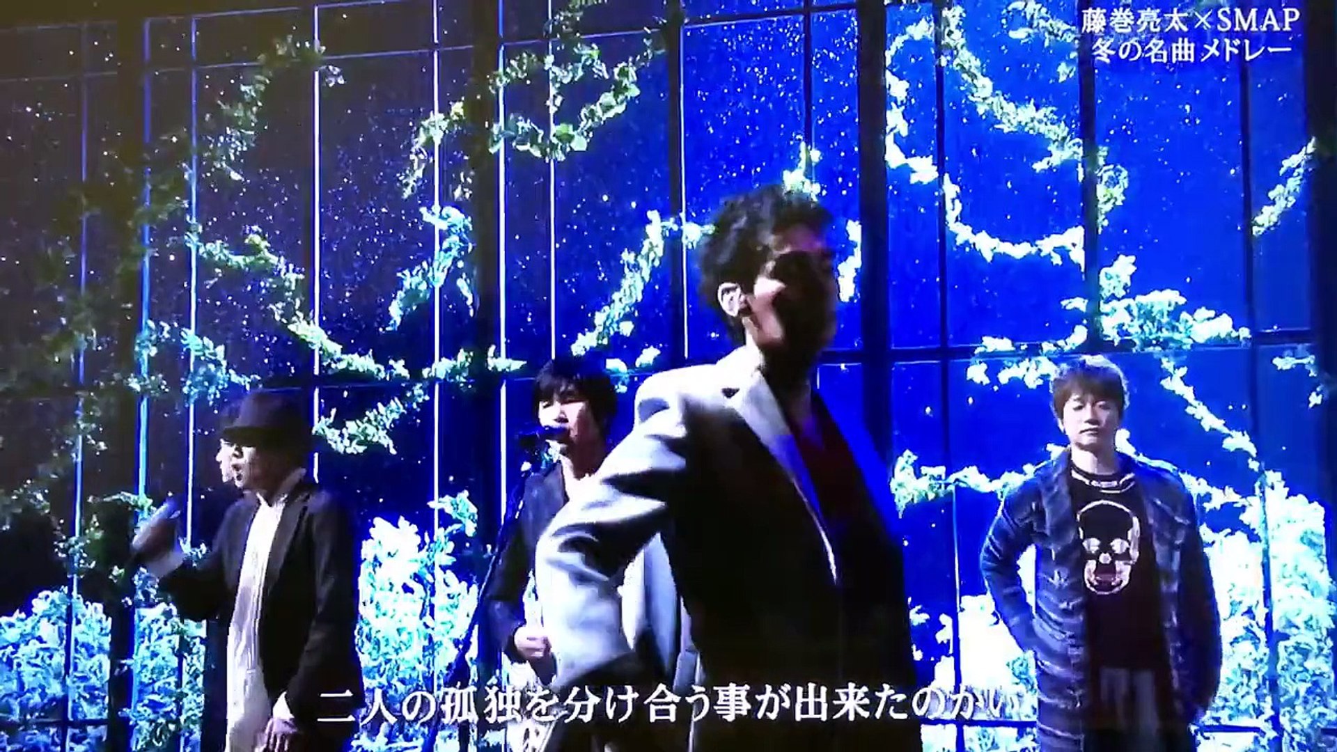 16 1 25 スマスマ S Live 粉雪 大切な人 藤巻亮太さんコラボ 動画 Dailymotion