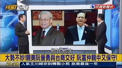 20160125 挑戰新聞 03