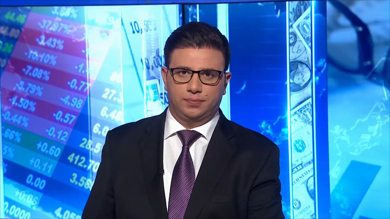 نشرة اقتصاد المنتصف 25/1/2016