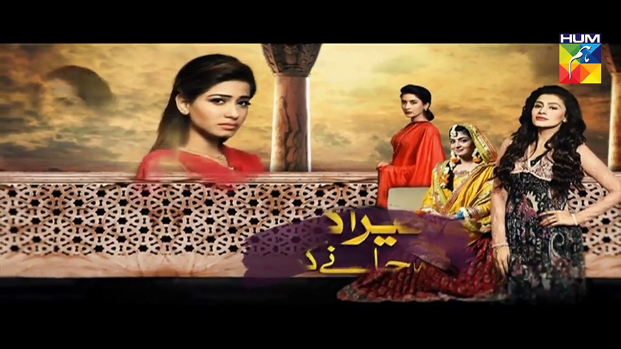 Mera Dard Na Jany Koi Episode 60 promo Hum TV drama