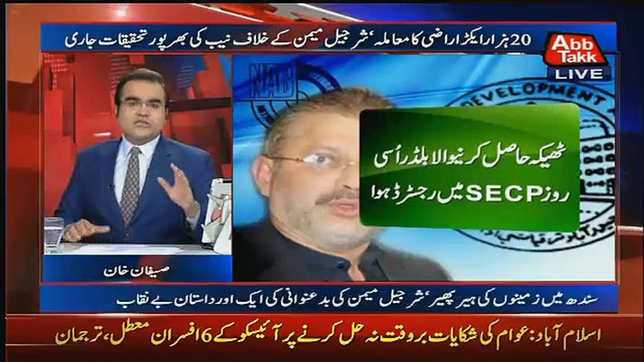 Benaqaab – 25th January 2016